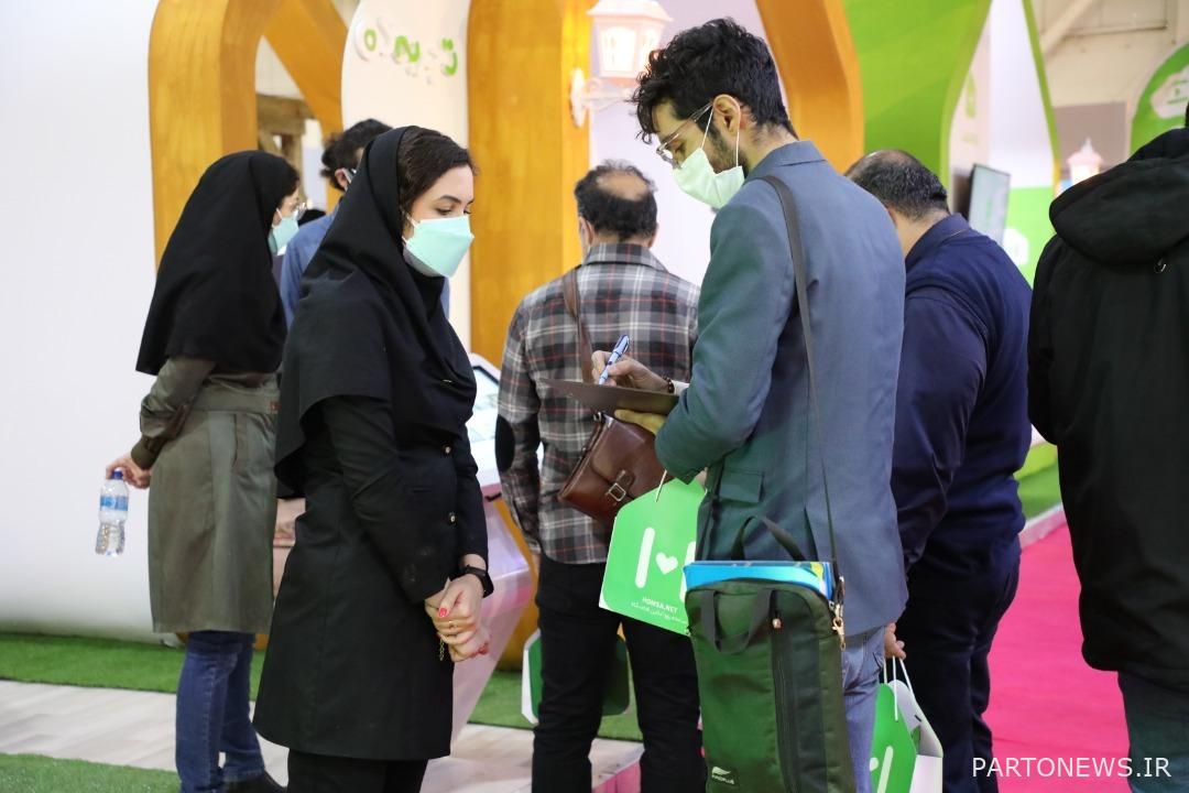 معرض السياحة الدولي